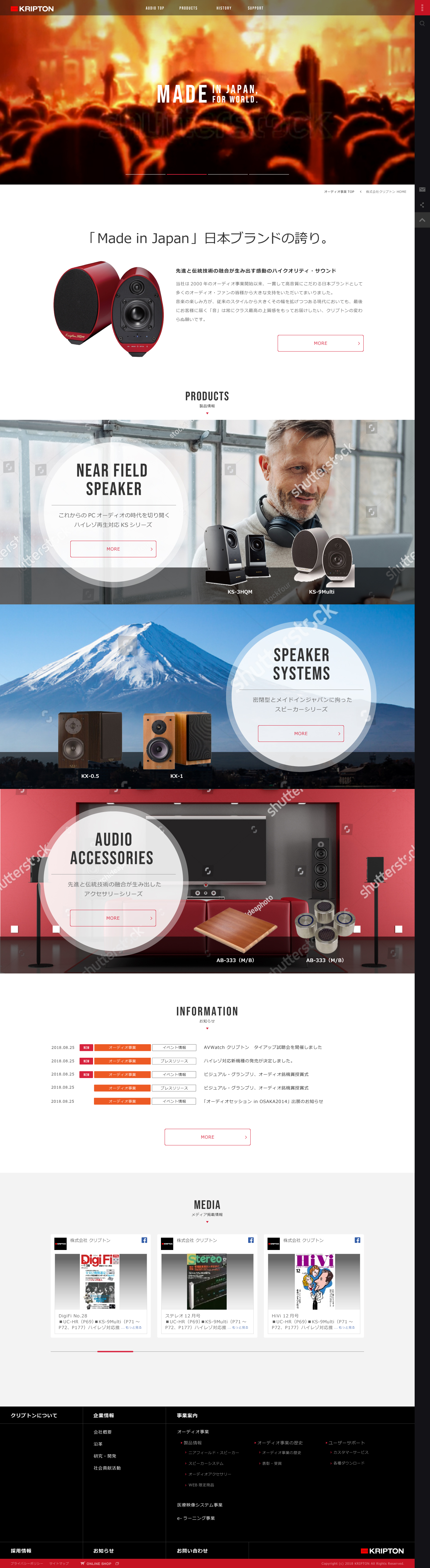 TOPページデザイン